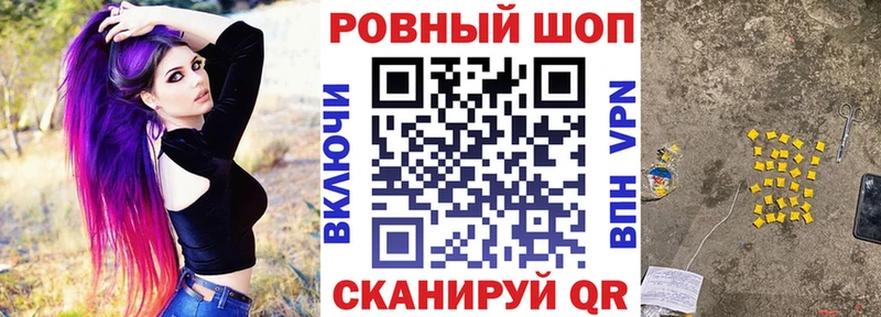 Наркотические вещества Пудож Галлюциногенные грибы Мефедрон ГАШИШ Alpha-PVP