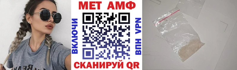 гидра tor  Пудож  Амфетамин 97% 