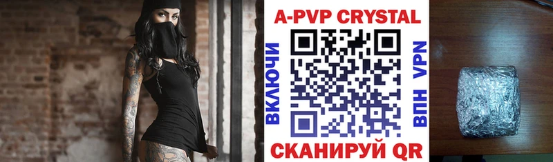 APVP кристаллы  блэк спрут ссылки  Пудож 
