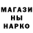 МЕТАДОН кристалл Vladimir Belenikin