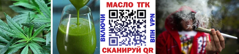 Печенье с ТГК конопля  Пудож 