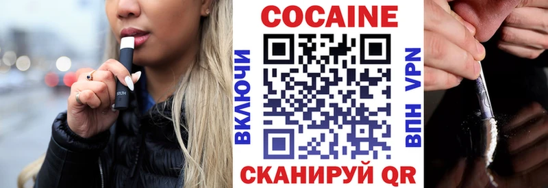 КОКАИН Fish Scale Пудож