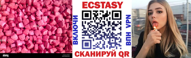 ЭКСТАЗИ таблы  Пудож 