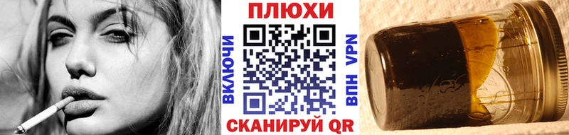 ГАШИШ Ice-O-Lator  Пудож 