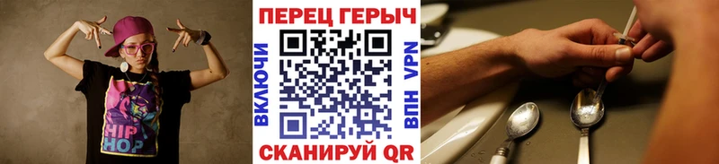 ГЕРОИН герыч купить наркотик Пудож