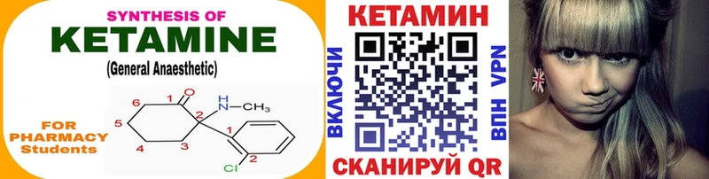 КЕТАМИН ketamine  продажа наркотиков  Пудож 