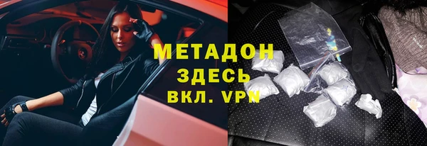 шишки Баксан