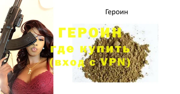 эйфоретик Балахна