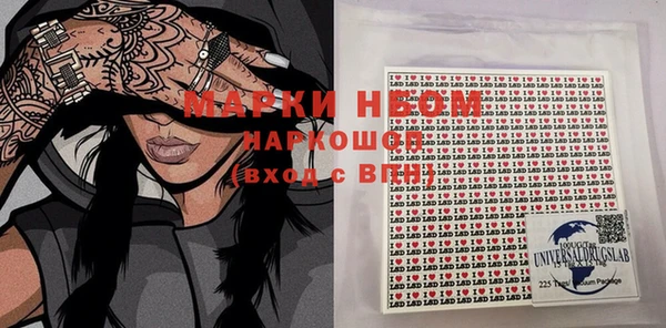 эйфоретик Балахна