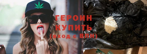 шишки Баксан