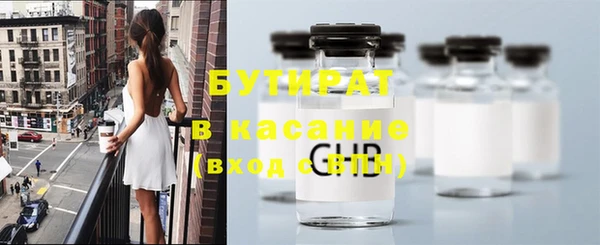 шишки Баксан