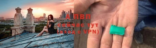 эйфоретик Балахна