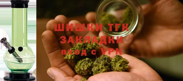 эйфоретик Балахна
