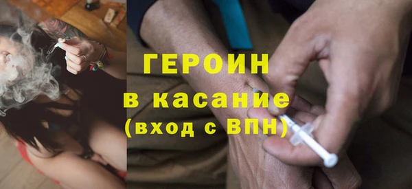 шишки Баксан