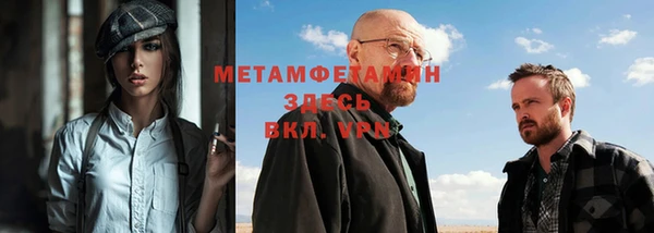 бошки Балабаново