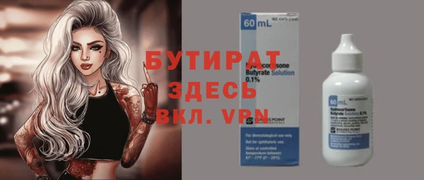шишки Баксан