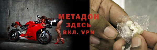 шишки Баксан