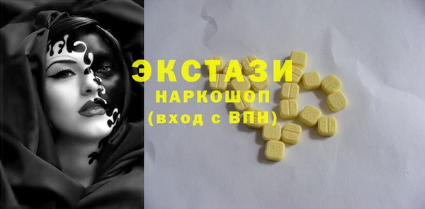 шишки Баксан