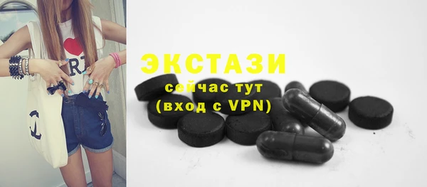 эйфоретик Балахна