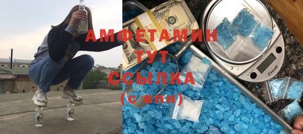 шишки Баксан