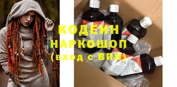 эйфоретик Балахна
