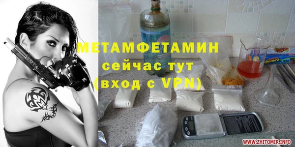 эйфоретик Балахна