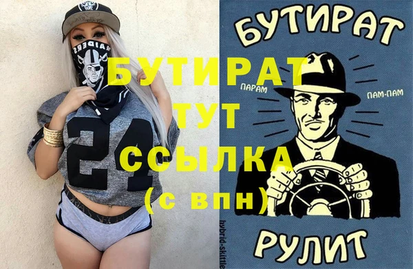 бошки Балабаново
