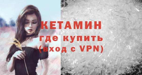 эйфоретик Балахна