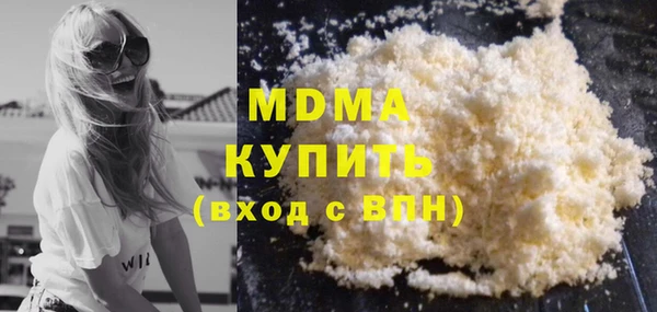 эйфоретик Балахна
