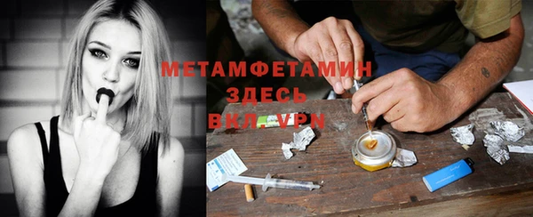 бошки Балабаново