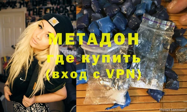 шишки Баксан