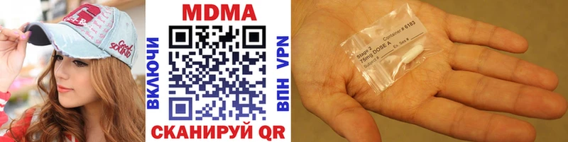 МДМА VHQ наркота Пудож