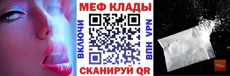 МЯУ-МЯУ кристаллы  мориарти Telegram  Пудож 