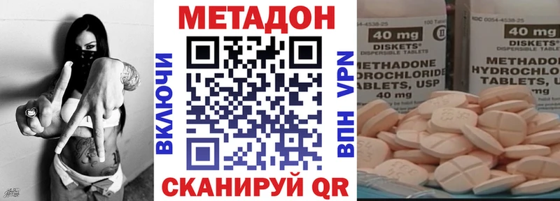 МЕТАДОН белоснежный  мега зеркало  Пудож 