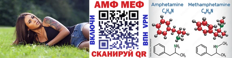 Метамфетамин Methamphetamine  Пудож 