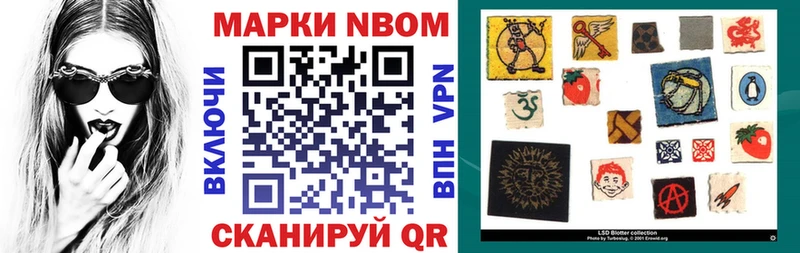 где купить   Пудож  Марки 25I-NBOMe 1,5мг 